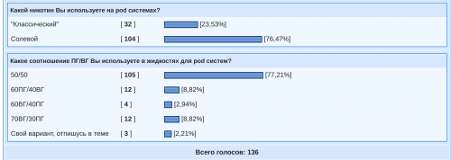Как починить датчик затяжки